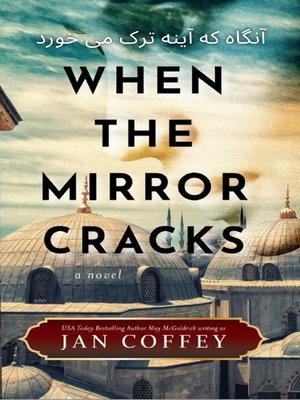 cover image of When the Mirror Cracks (آنگاه که آینه ترک می خورد)